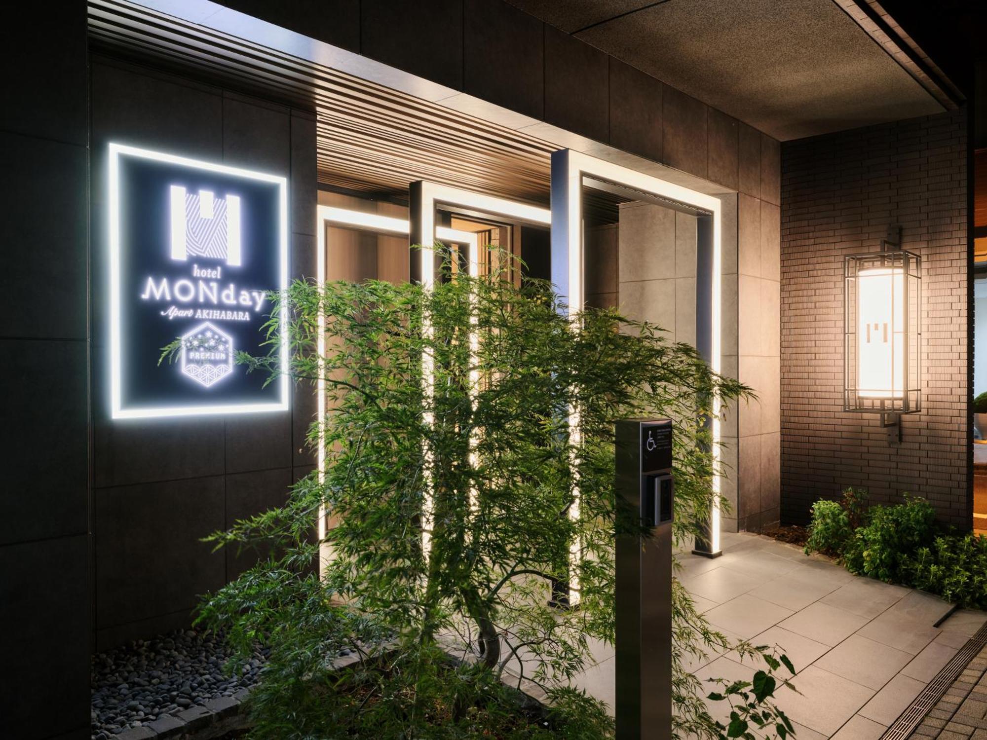 Monday Apart Premium Akihabara Tokyo Dış mekan fotoğraf